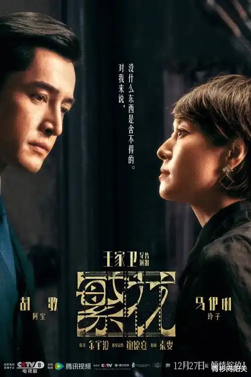 人气剧集封面