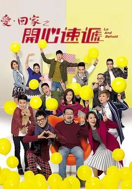悬疑剧集海报